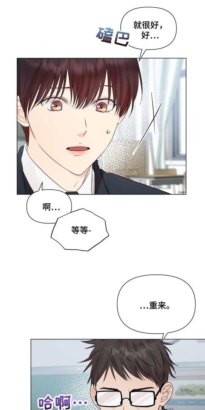 第32章：不能再给大家添麻烦