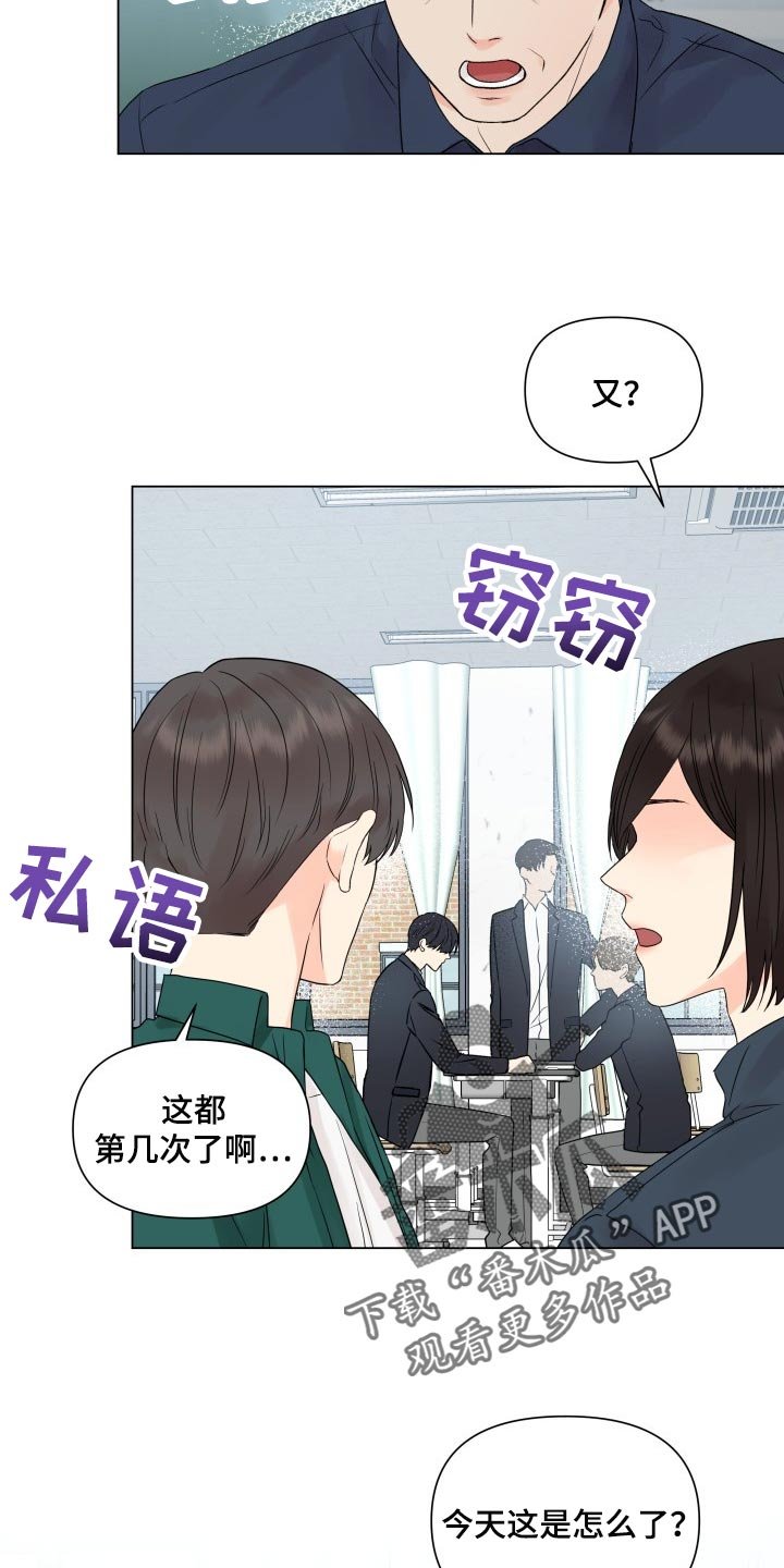 第32章：不能再给大家添麻烦