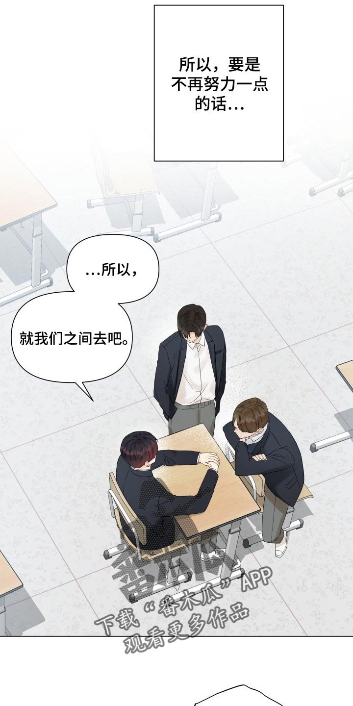 第33章：恶评