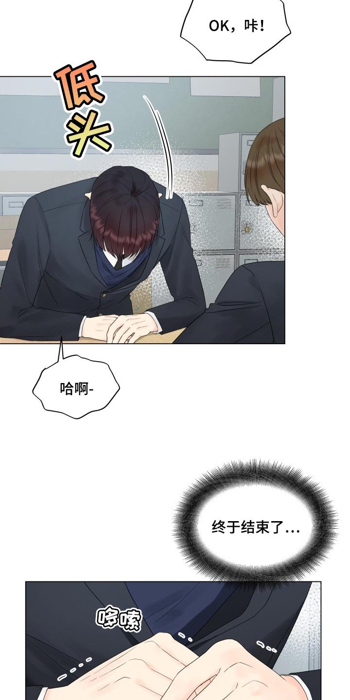 第33章：恶评