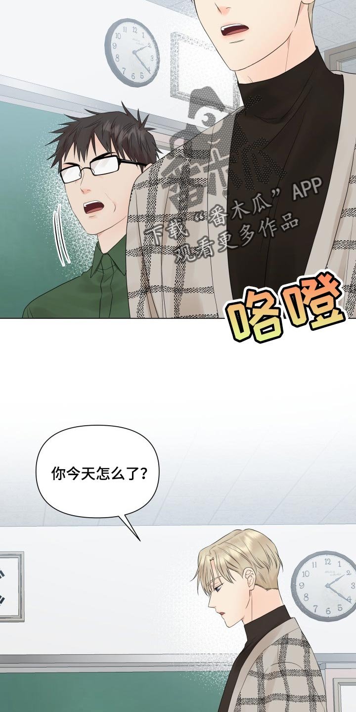 第33章：恶评