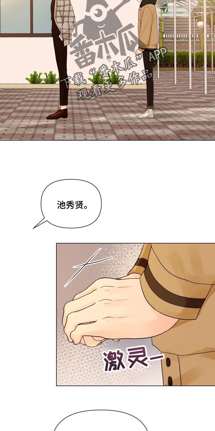 第34章：机会不容易有