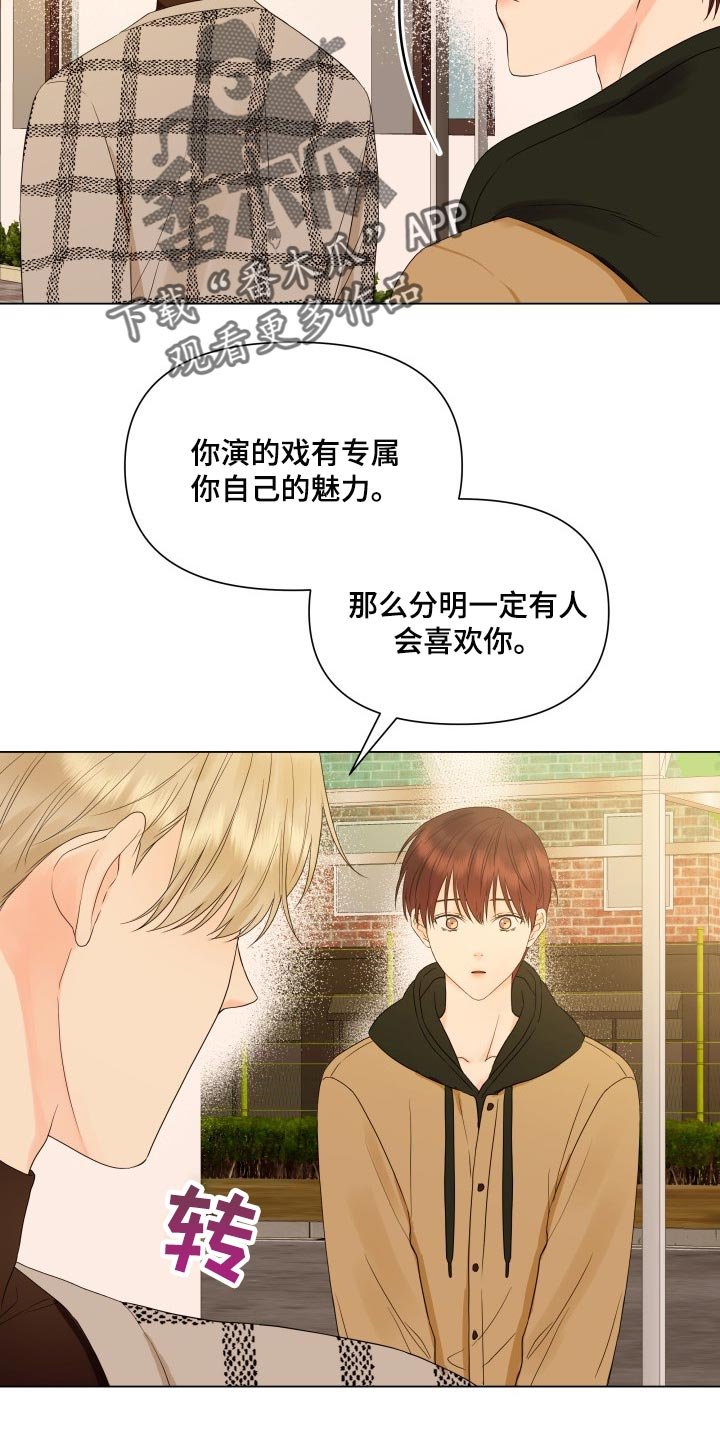 第34章：机会不容易有