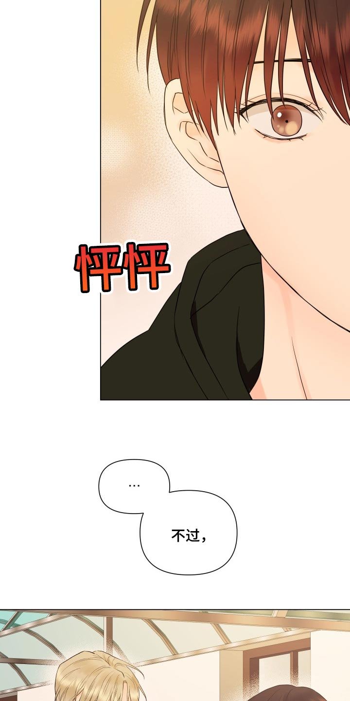 第34章：机会不容易有
