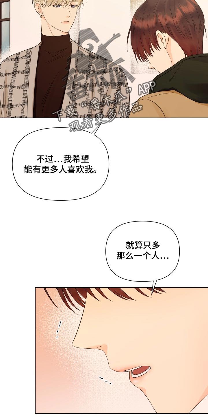第34章：机会不容易有