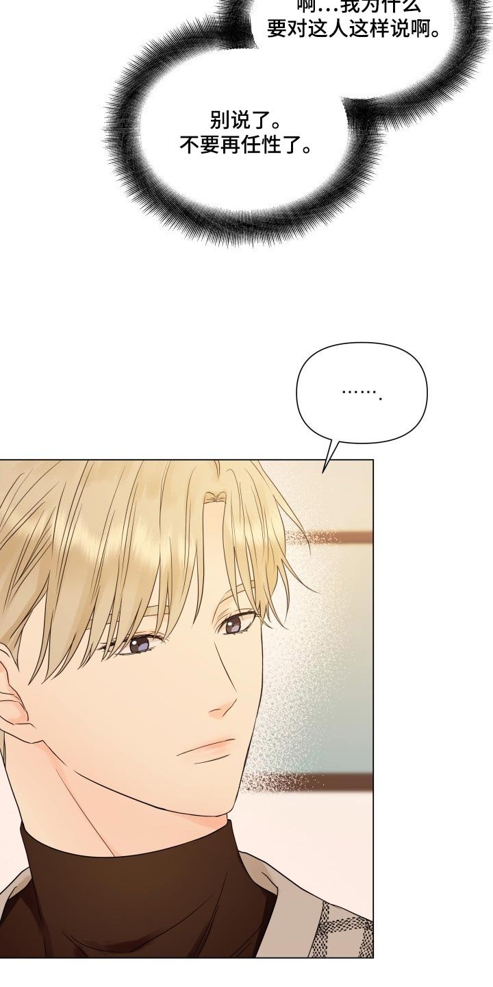 第34章：机会不容易有