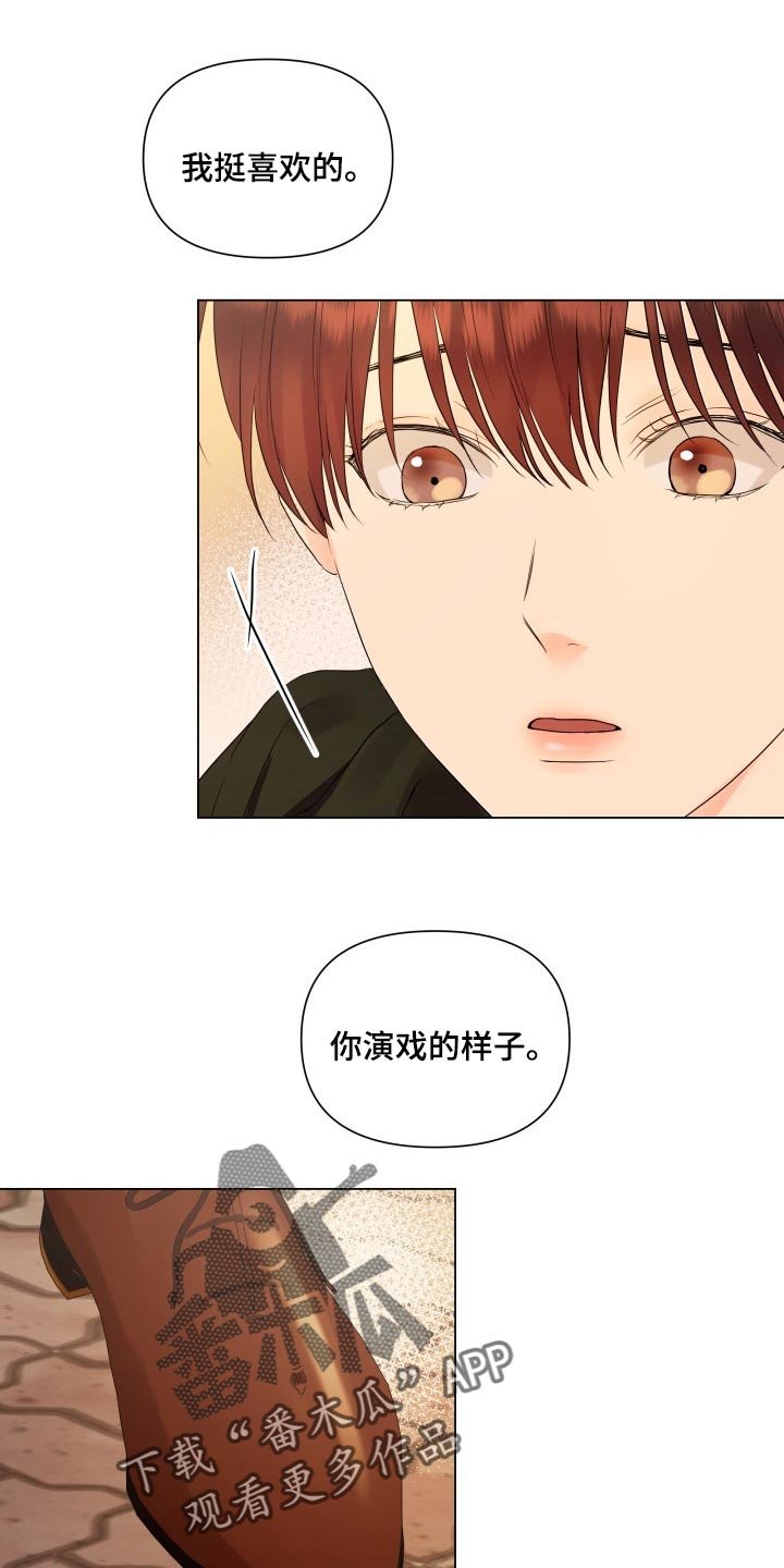 第34章：机会不容易有