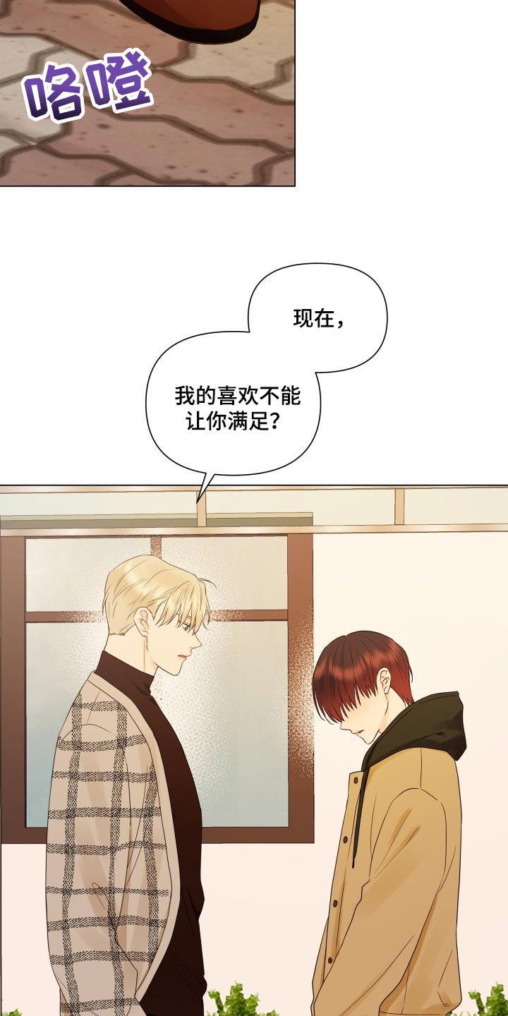 第34章：机会不容易有