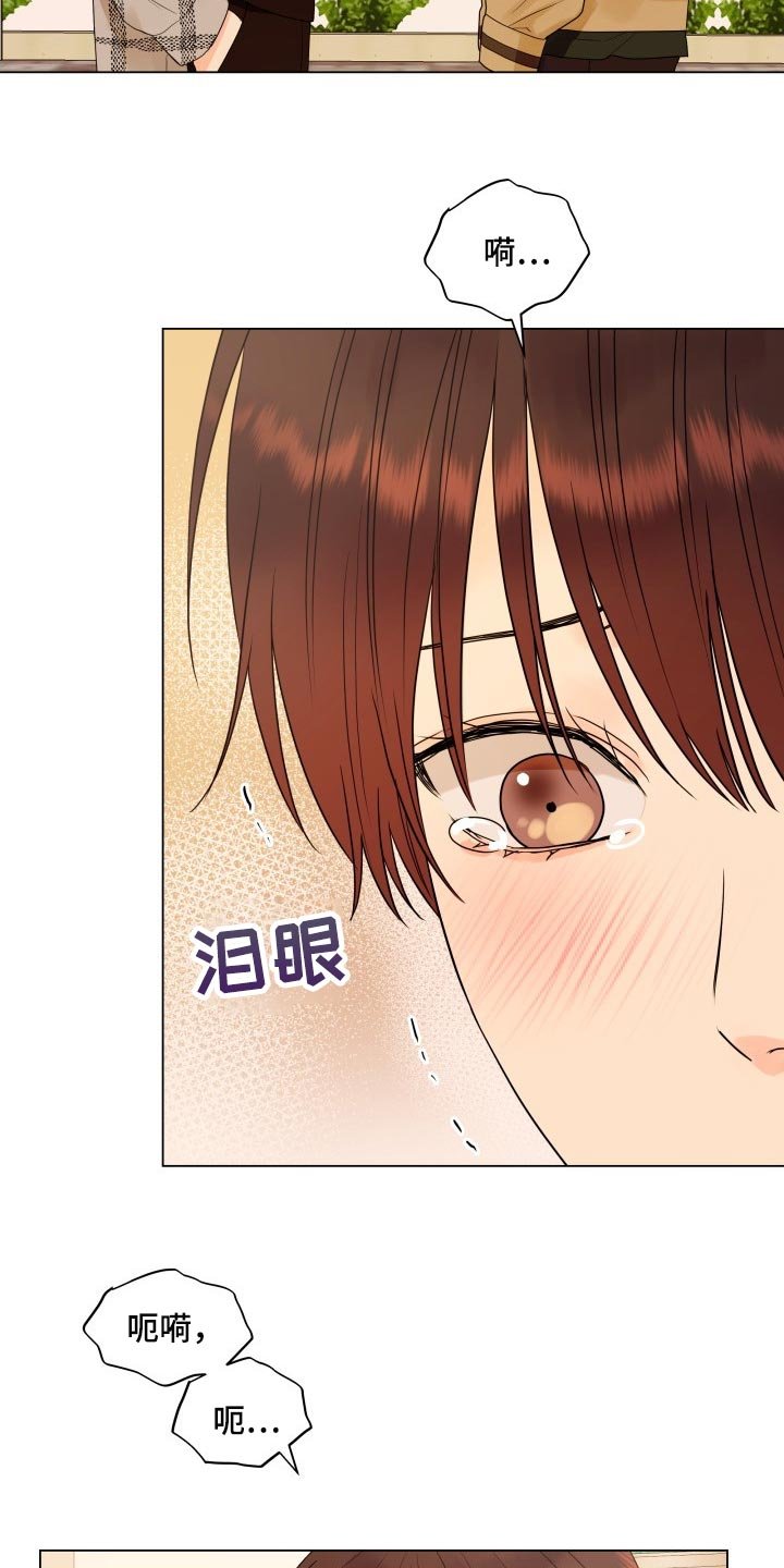 第34章：机会不容易有
