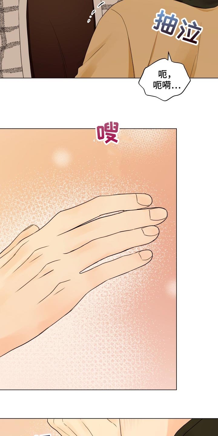 第34章：机会不容易有