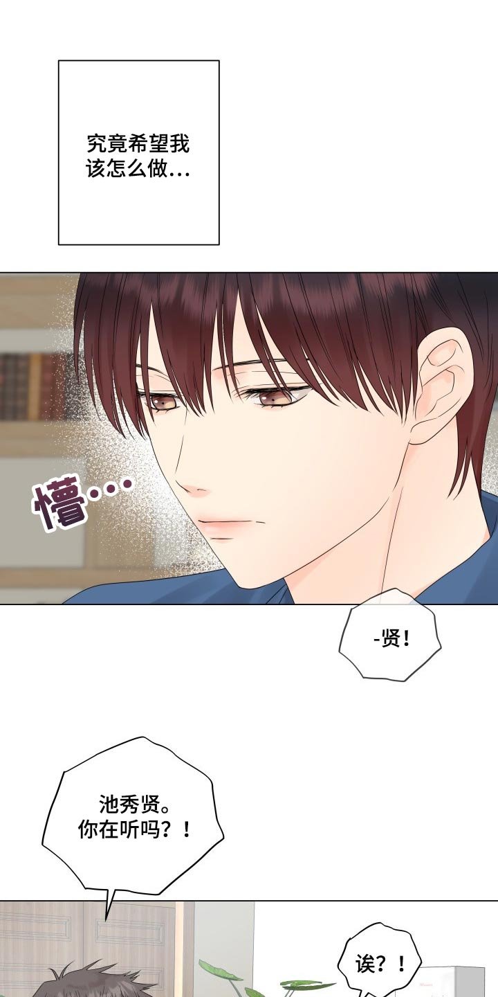 第34章：机会不容易有