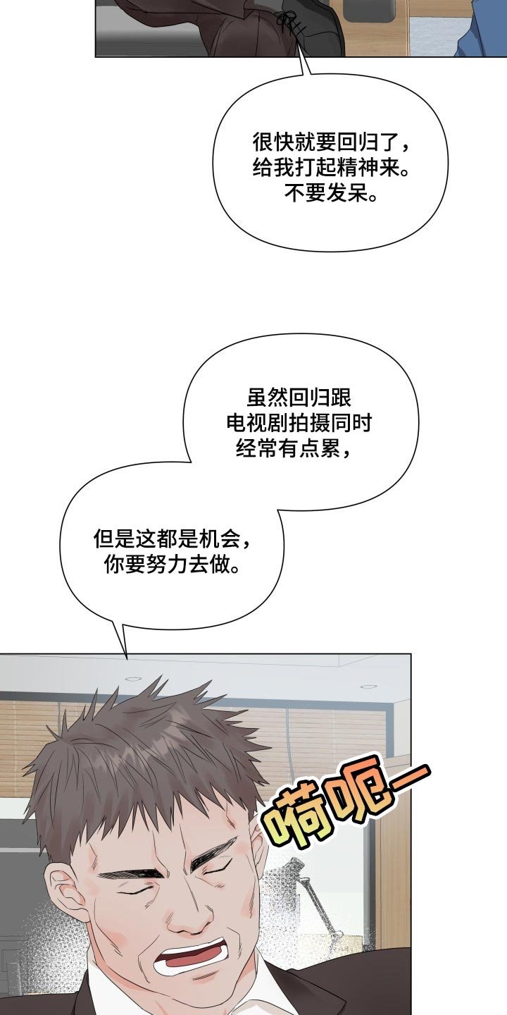 第34章：机会不容易有