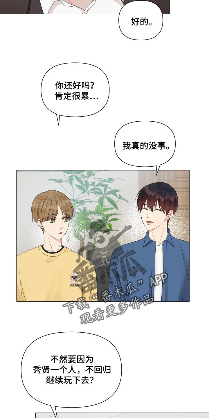 第34章：机会不容易有
