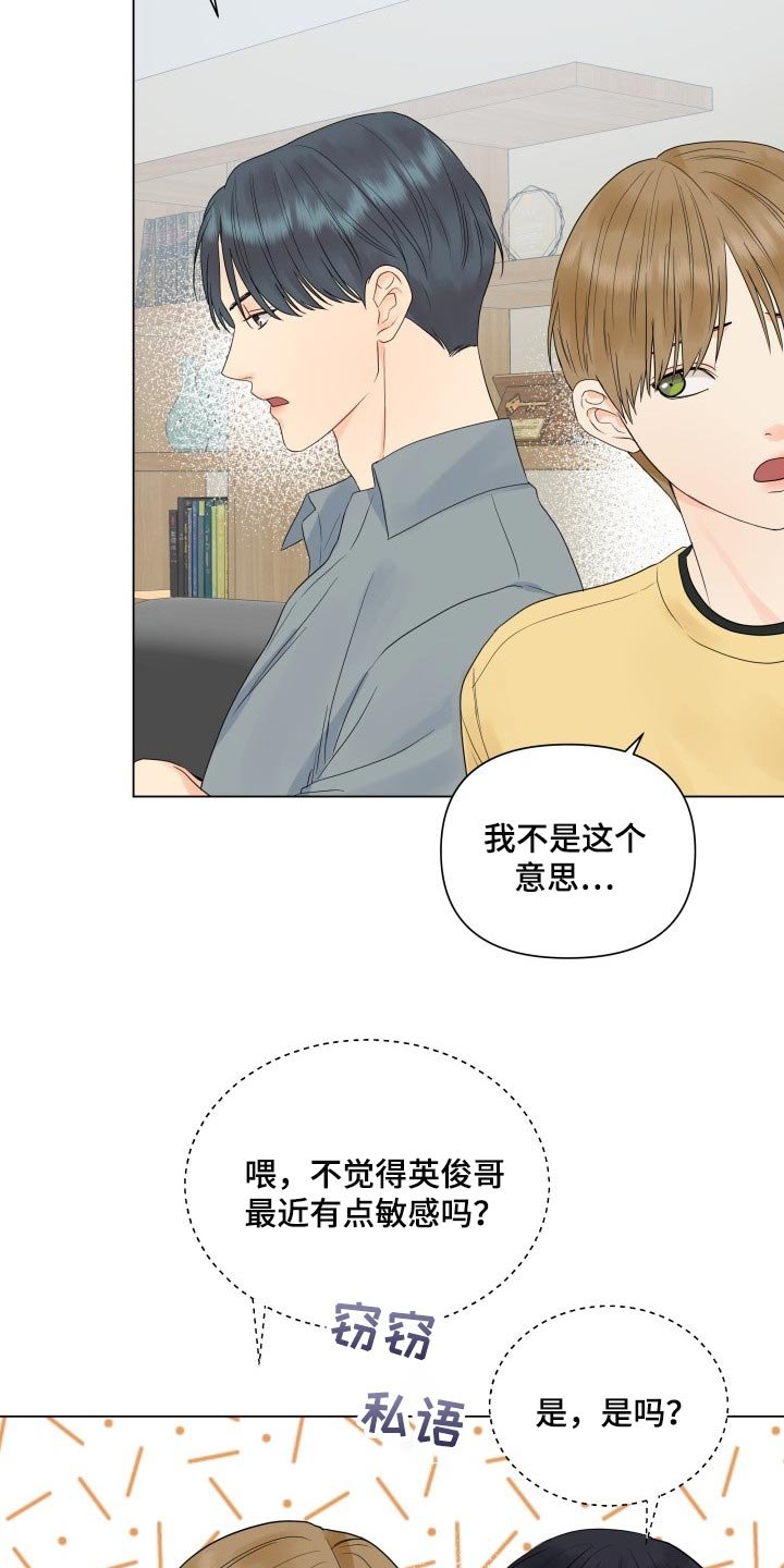 第34章：机会不容易有