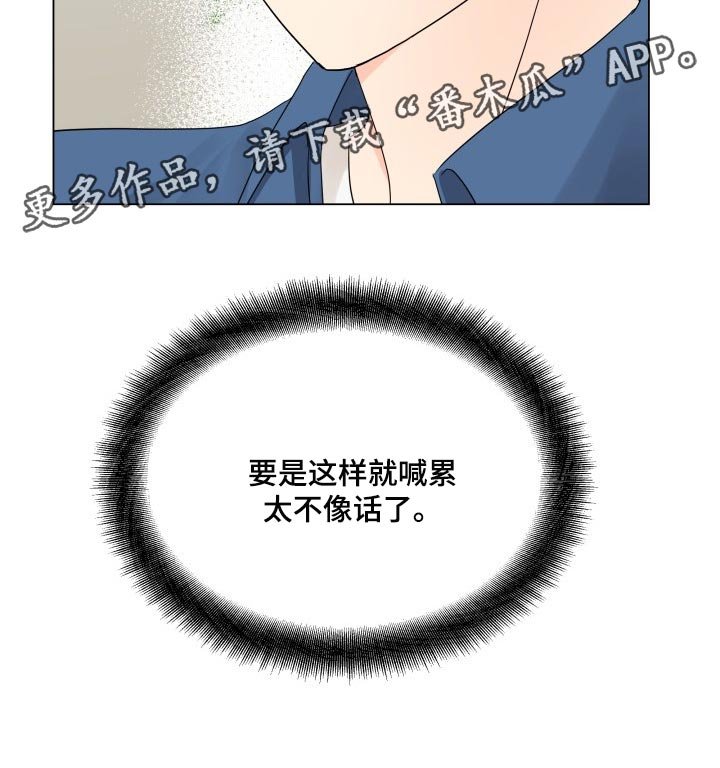 第34章：机会不容易有