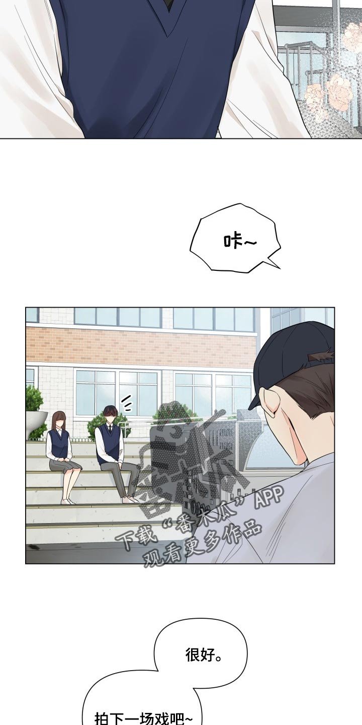 第35章：幼稚地生气