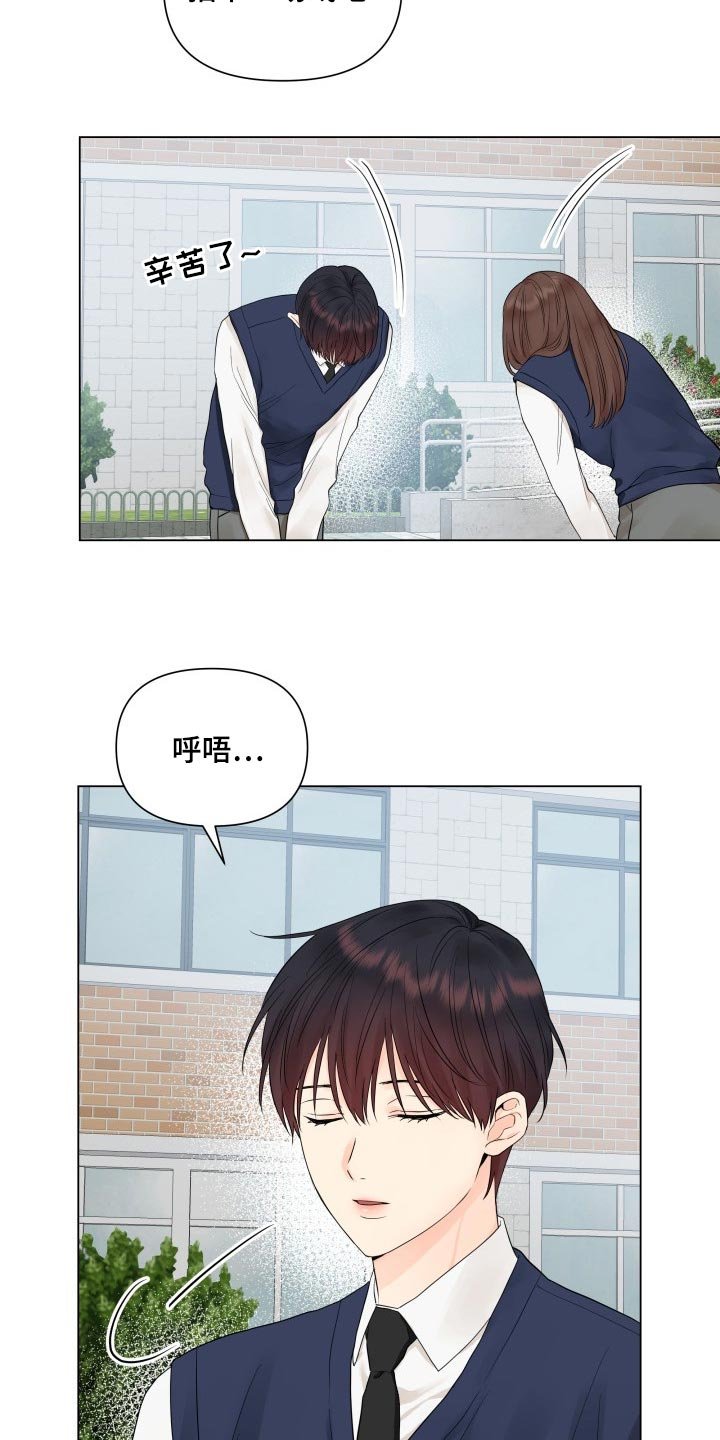 第35章：幼稚地生气