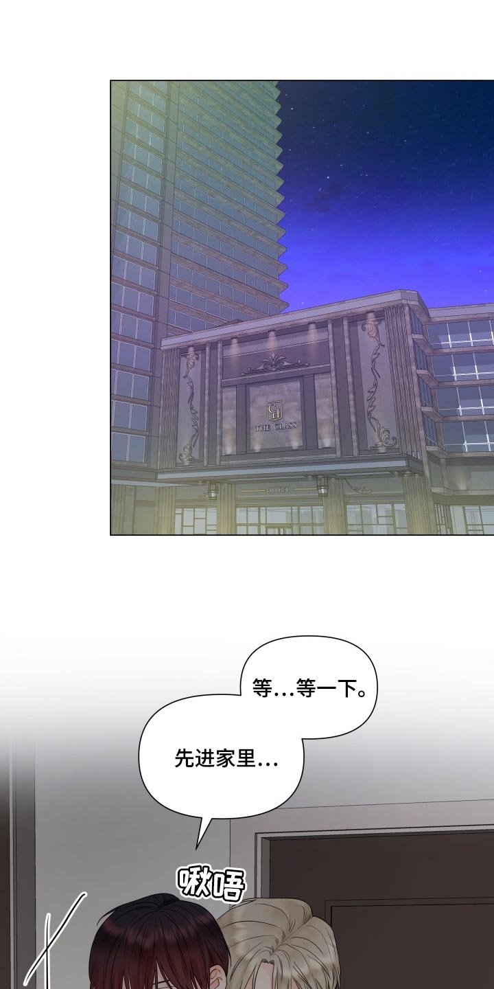 第35章：幼稚地生气