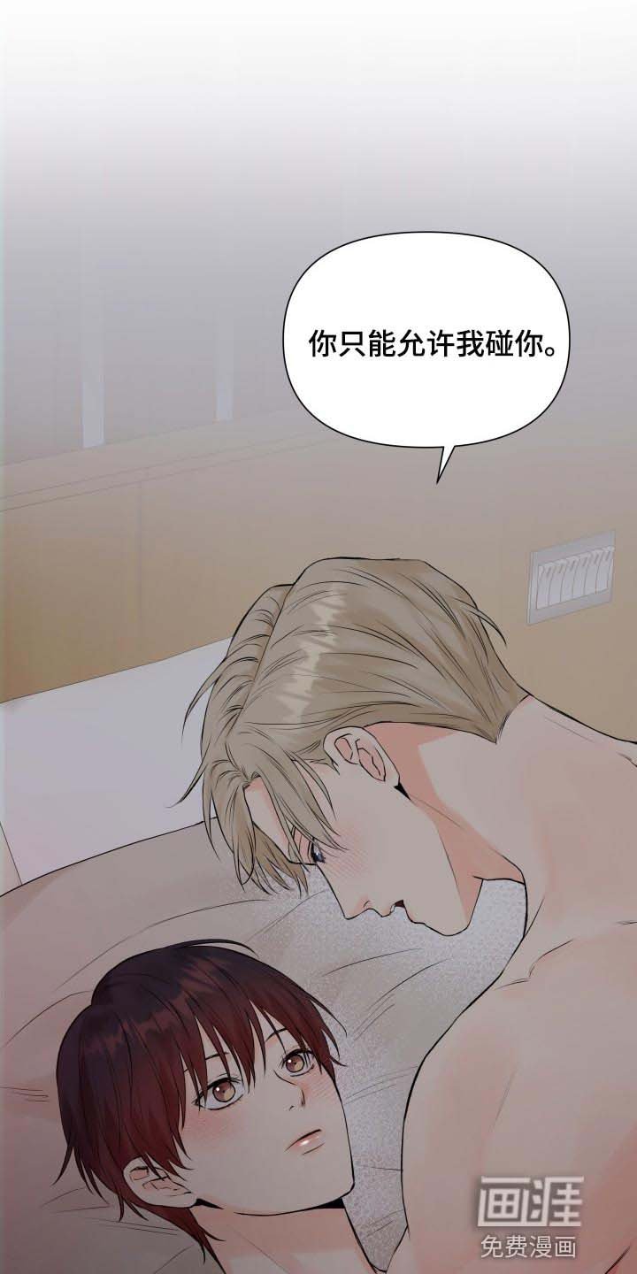 第36章：我想了解