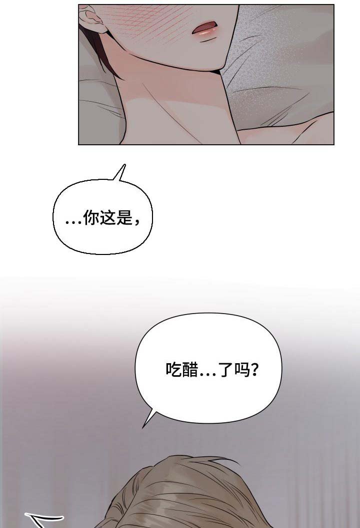 第36章：我想了解
