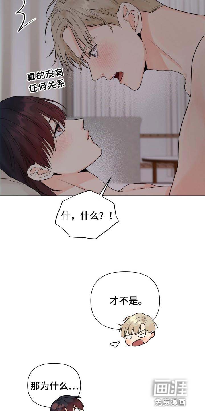 第36章：我想了解