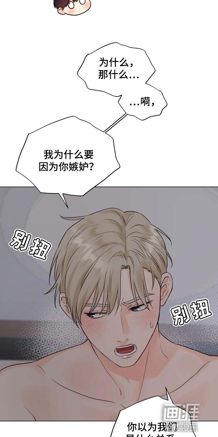 第36章：我想了解