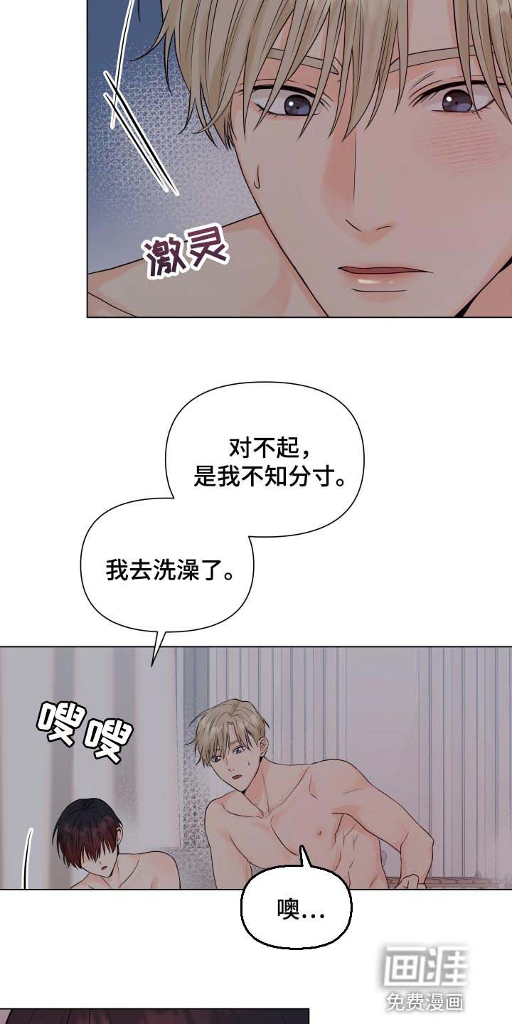 第36章：我想了解
