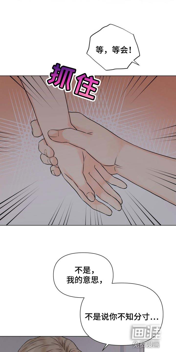 第36章：我想了解