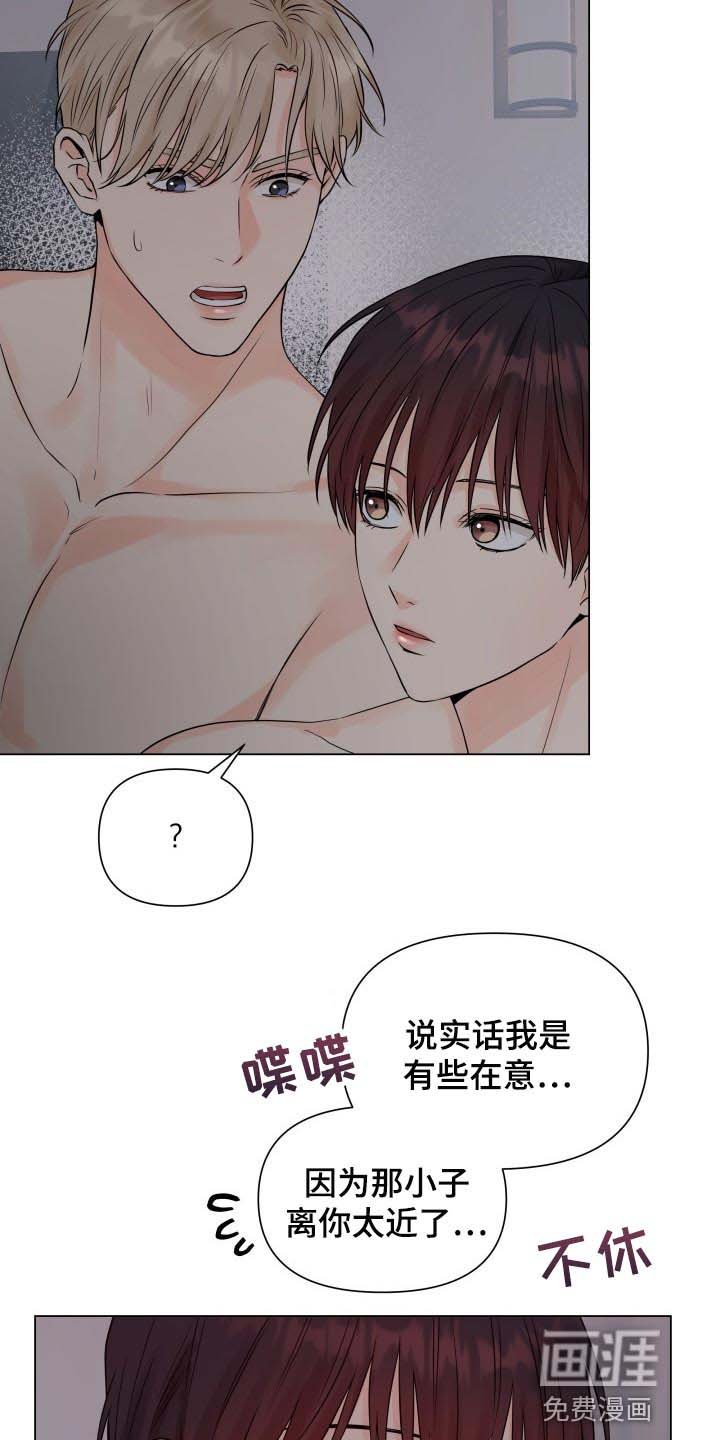 第36章：我想了解