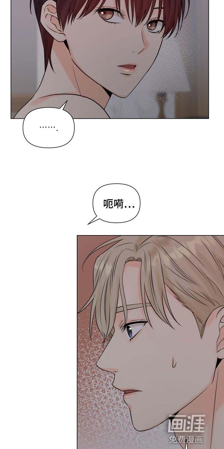 第36章：我想了解