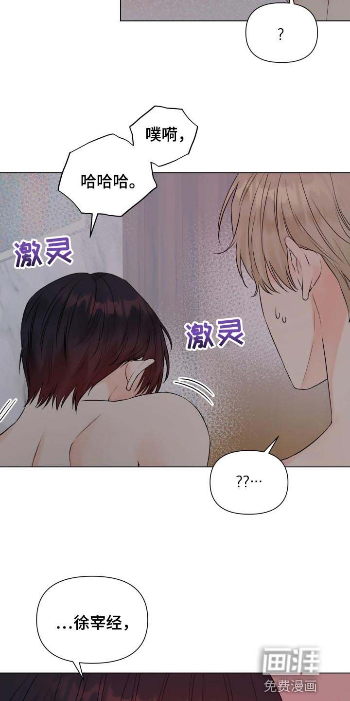 第36章：我想了解