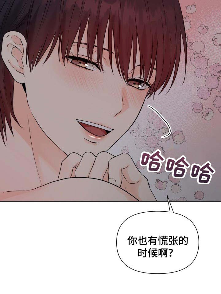 第36章：我想了解