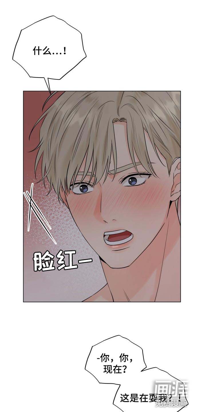 第36章：我想了解