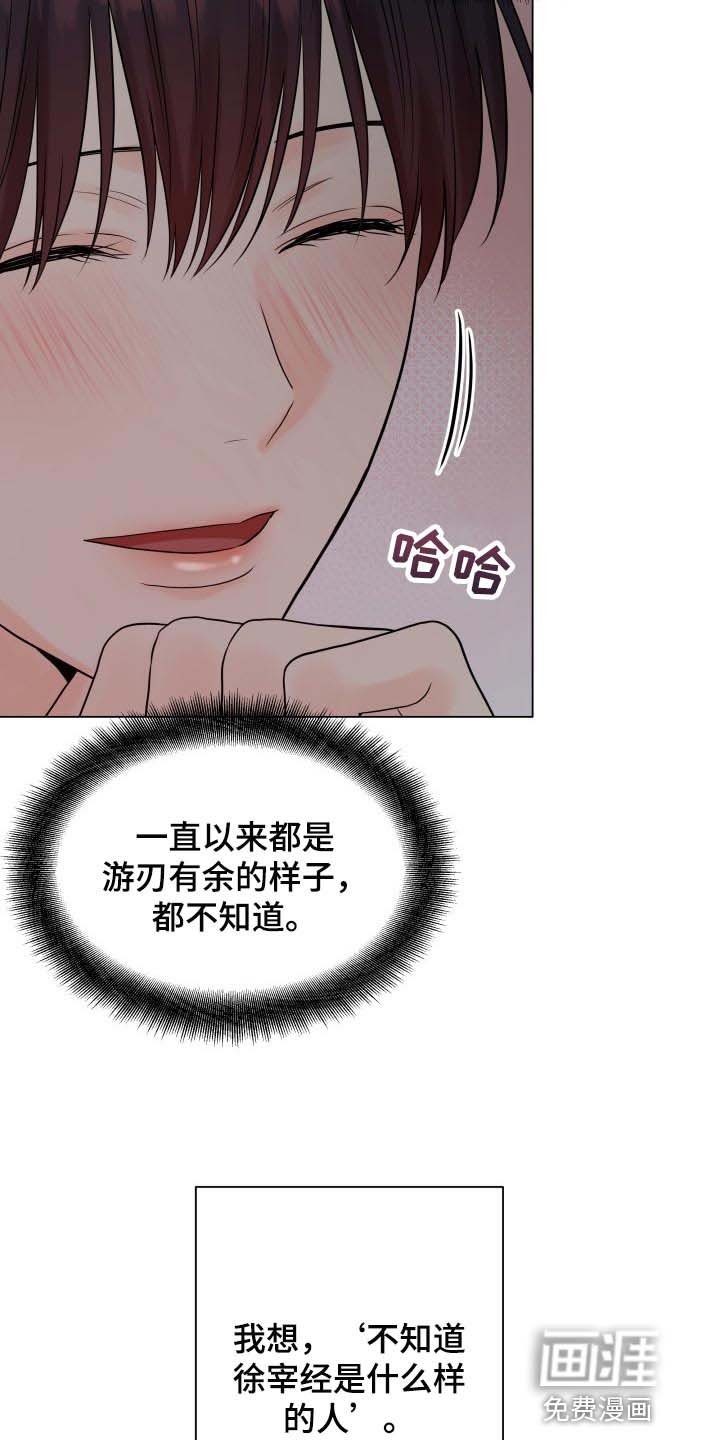 第36章：我想了解