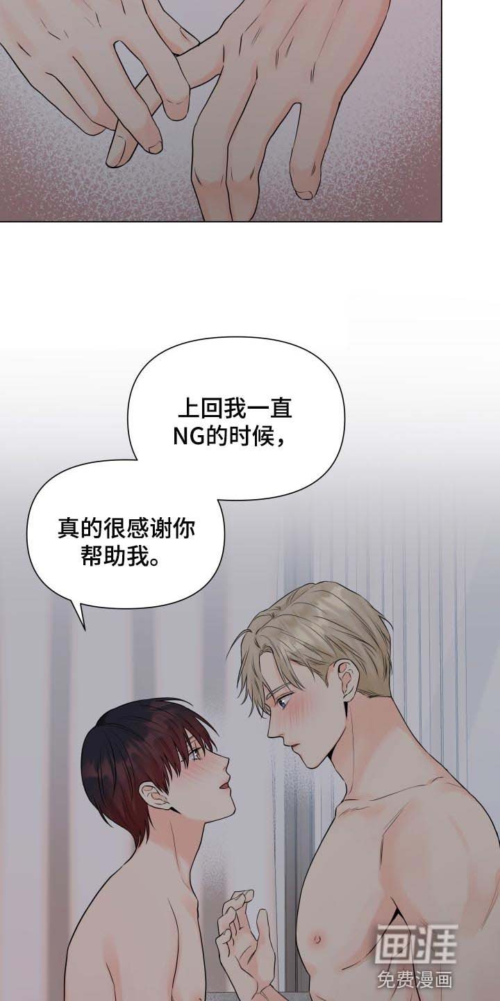 第36章：我想了解