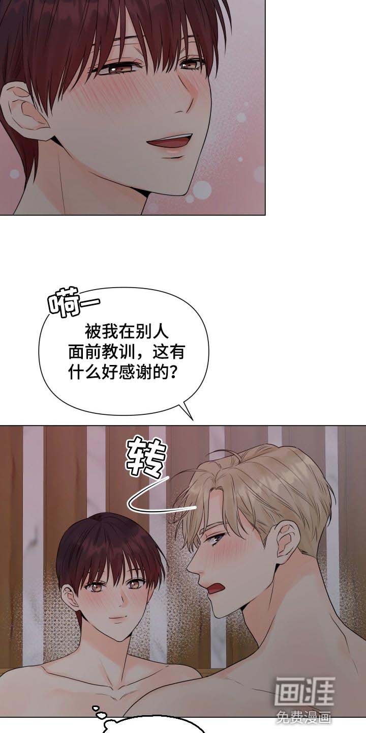 第36章：我想了解