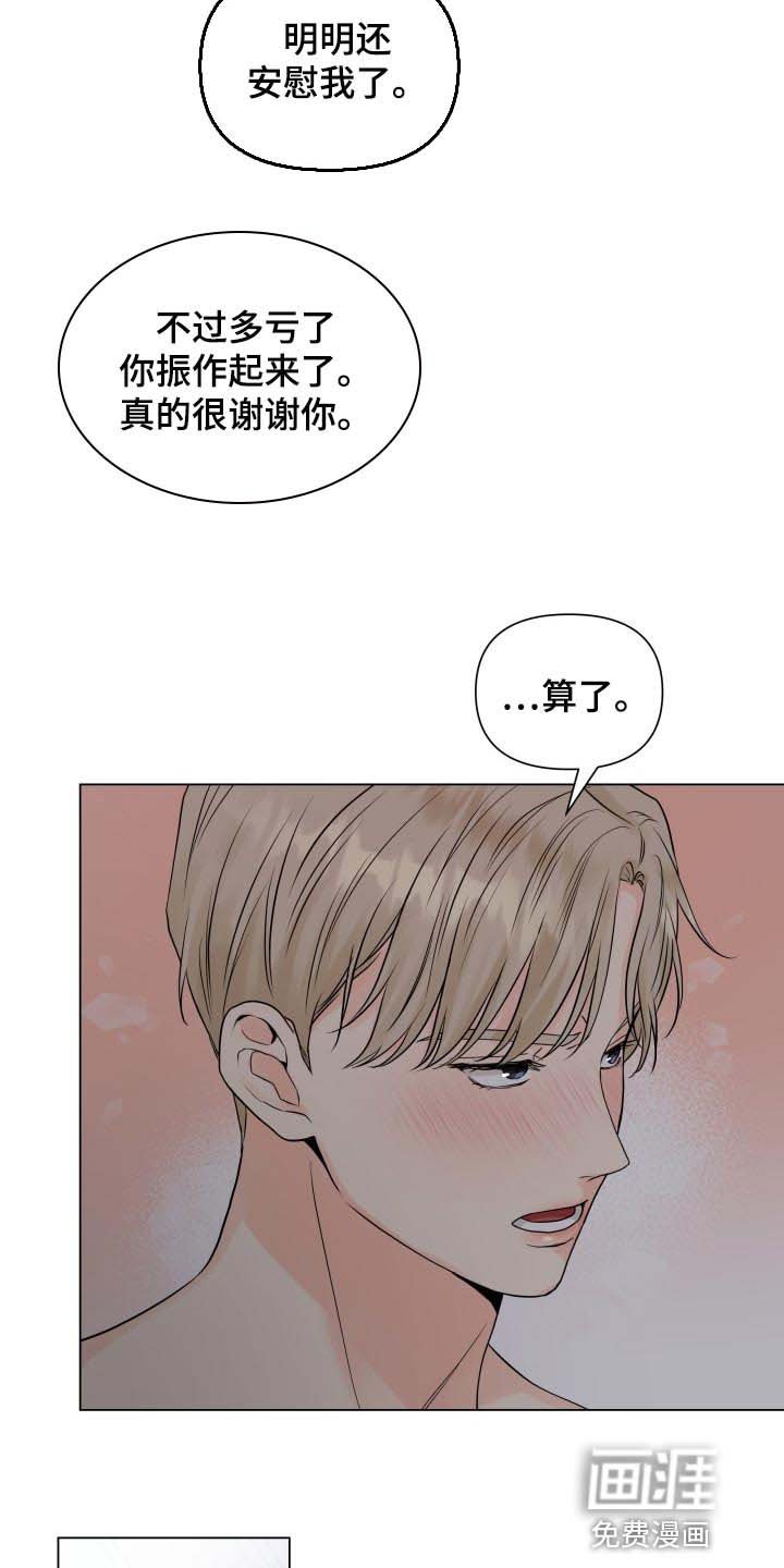 第36章：我想了解