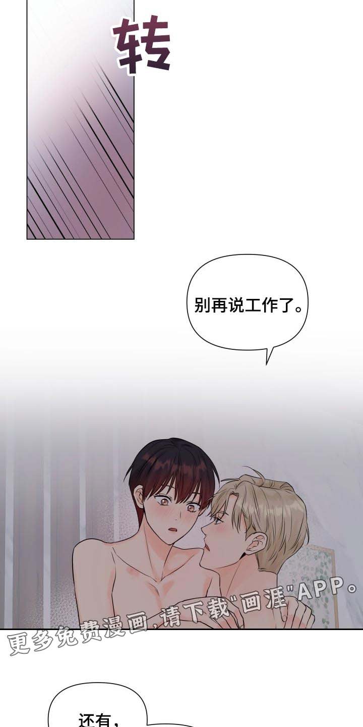 第36章：我想了解