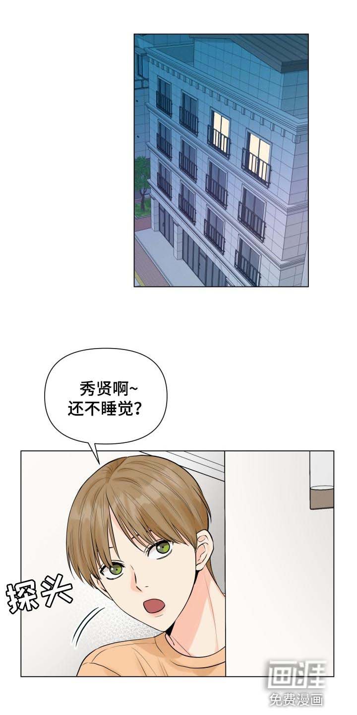 第37章：姑母的电话