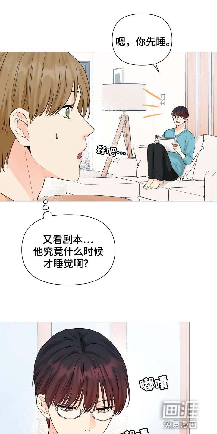 第37章：姑母的电话
