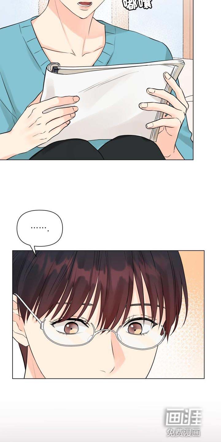 第37章：姑母的电话