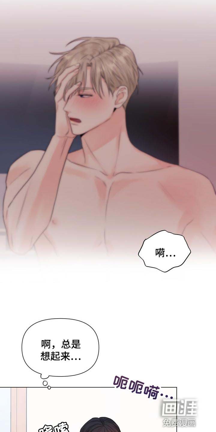 第37章：姑母的电话