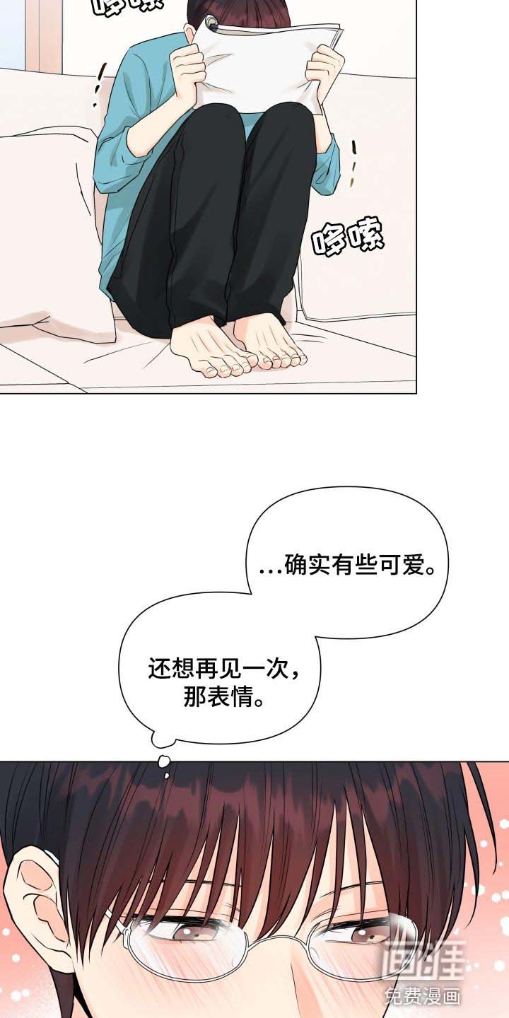 第37章：姑母的电话