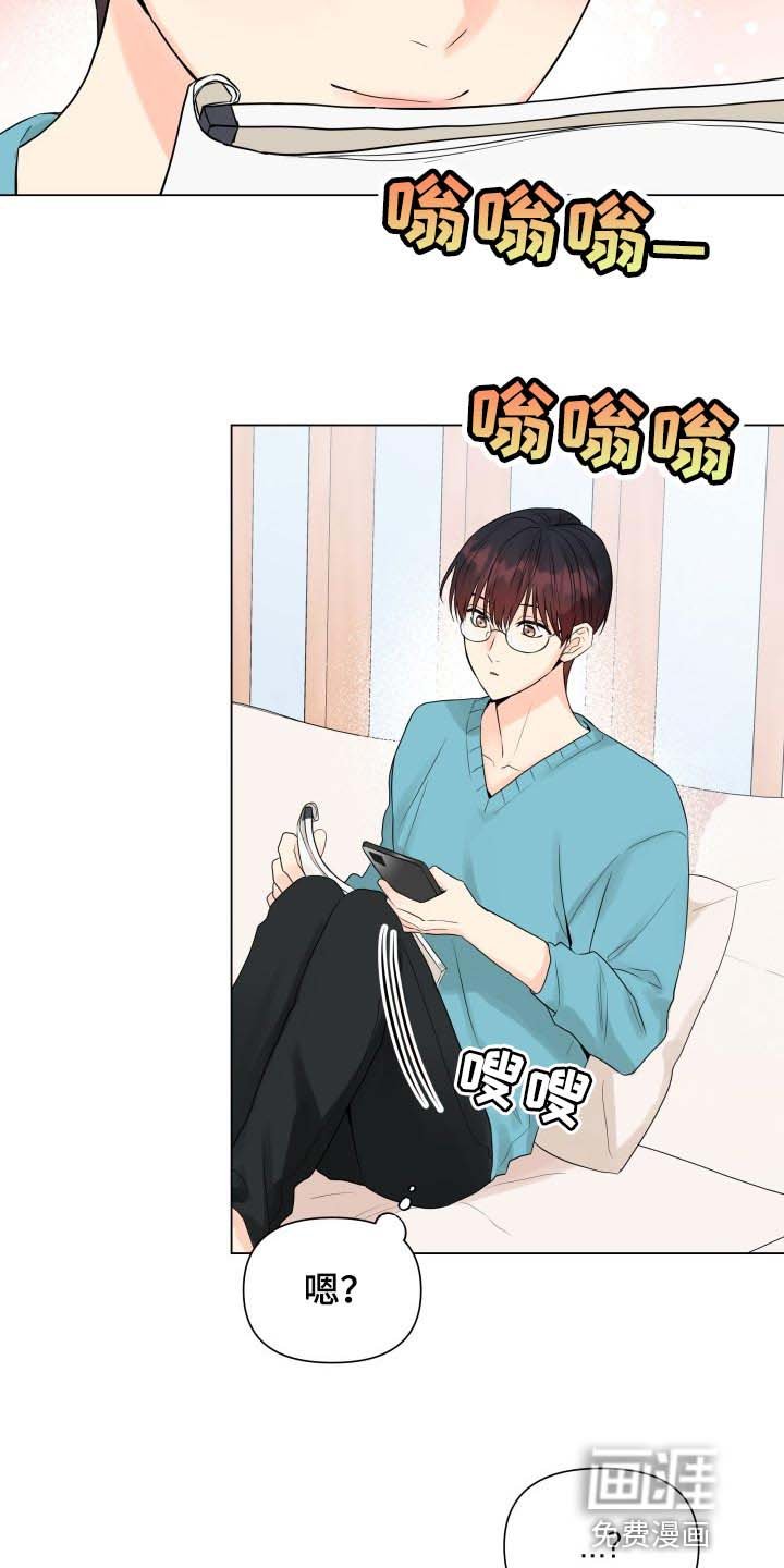 第37章：姑母的电话