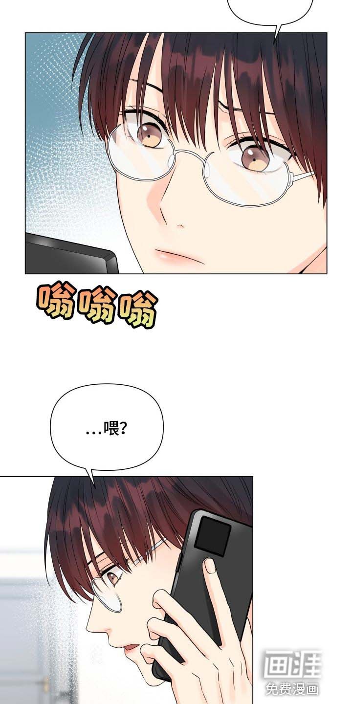 第37章：姑母的电话