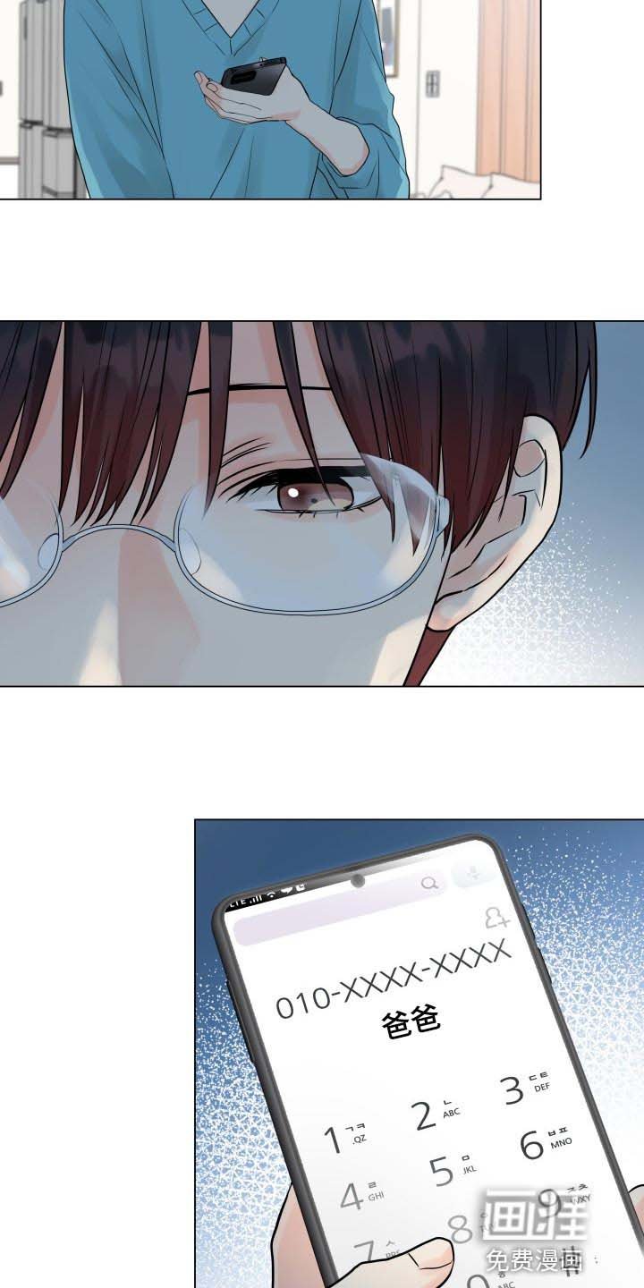 第37章：姑母的电话