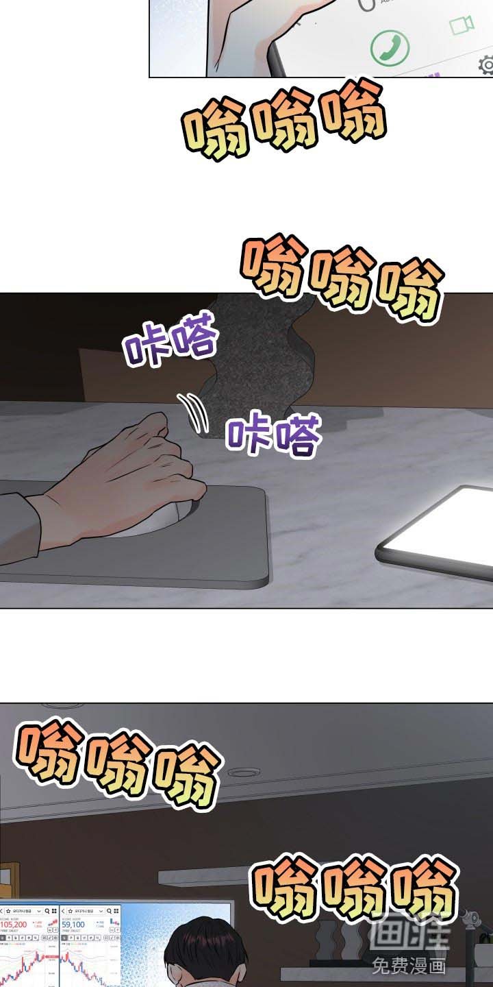 第37章：姑母的电话