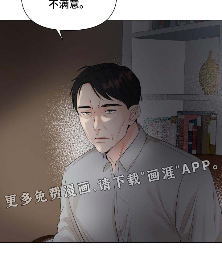 第37章：姑母的电话