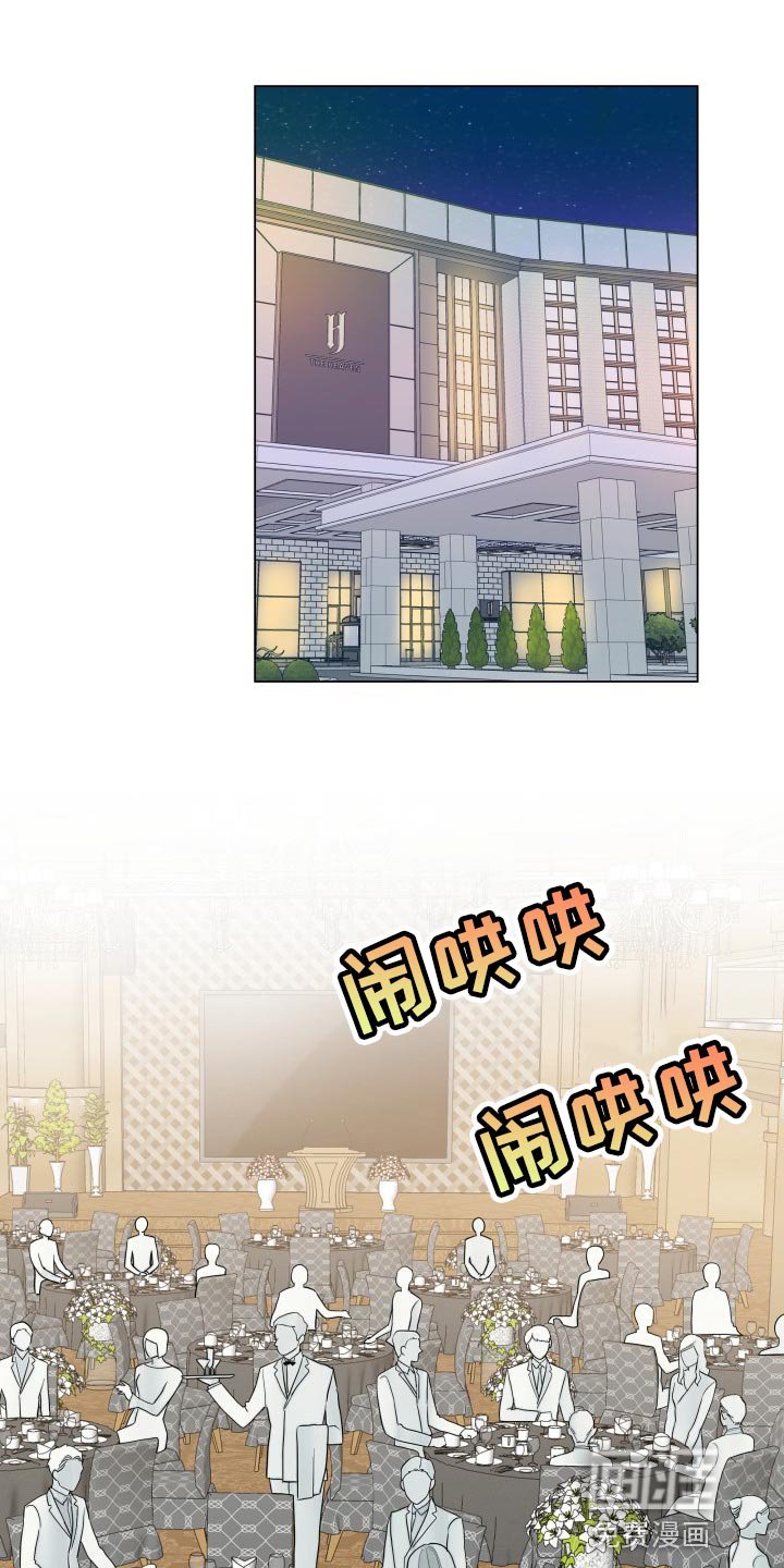 第38章：拖后腿