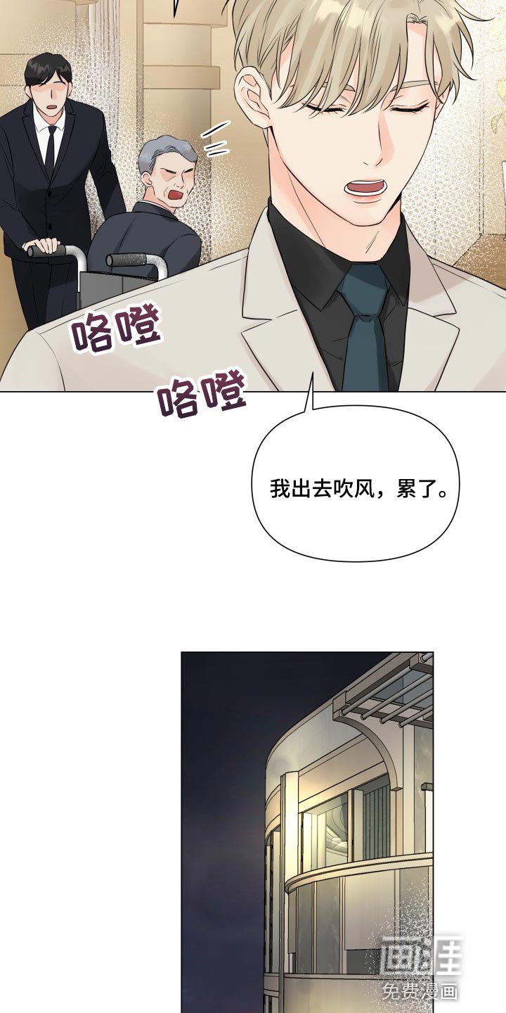 第39章：干涉我的私事